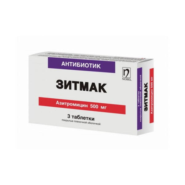 Зитмак таблетки 500 мг 3 шт.